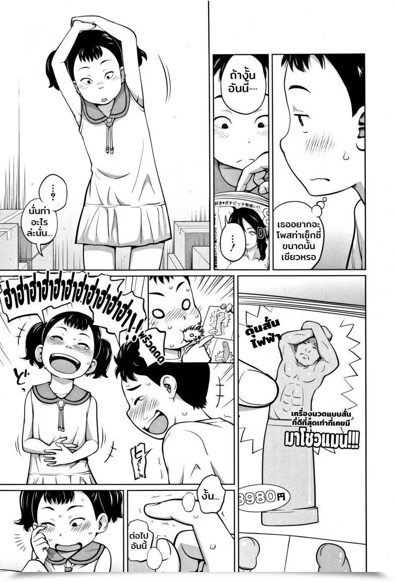 https://doujinz.com/storage/2024/12/06005339.jpg