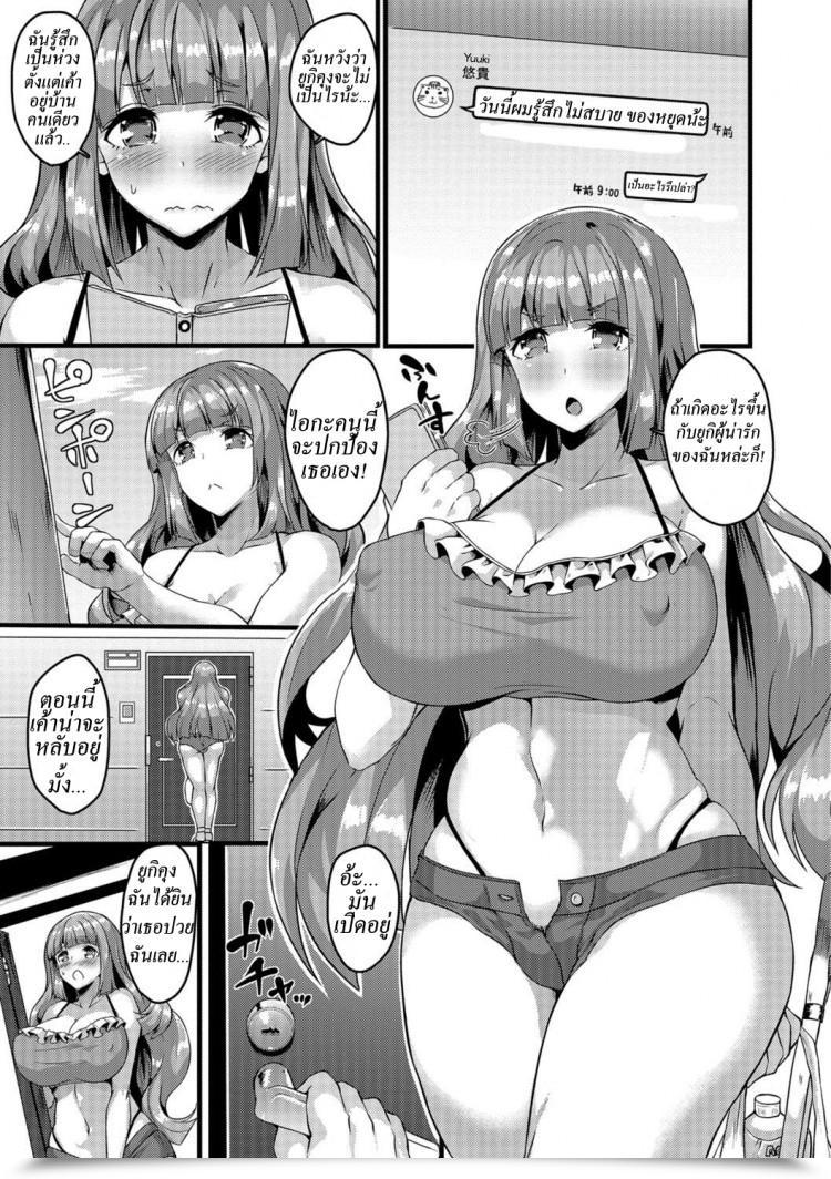 https://doujinz.com/storage/2024/12/06005356.jpg