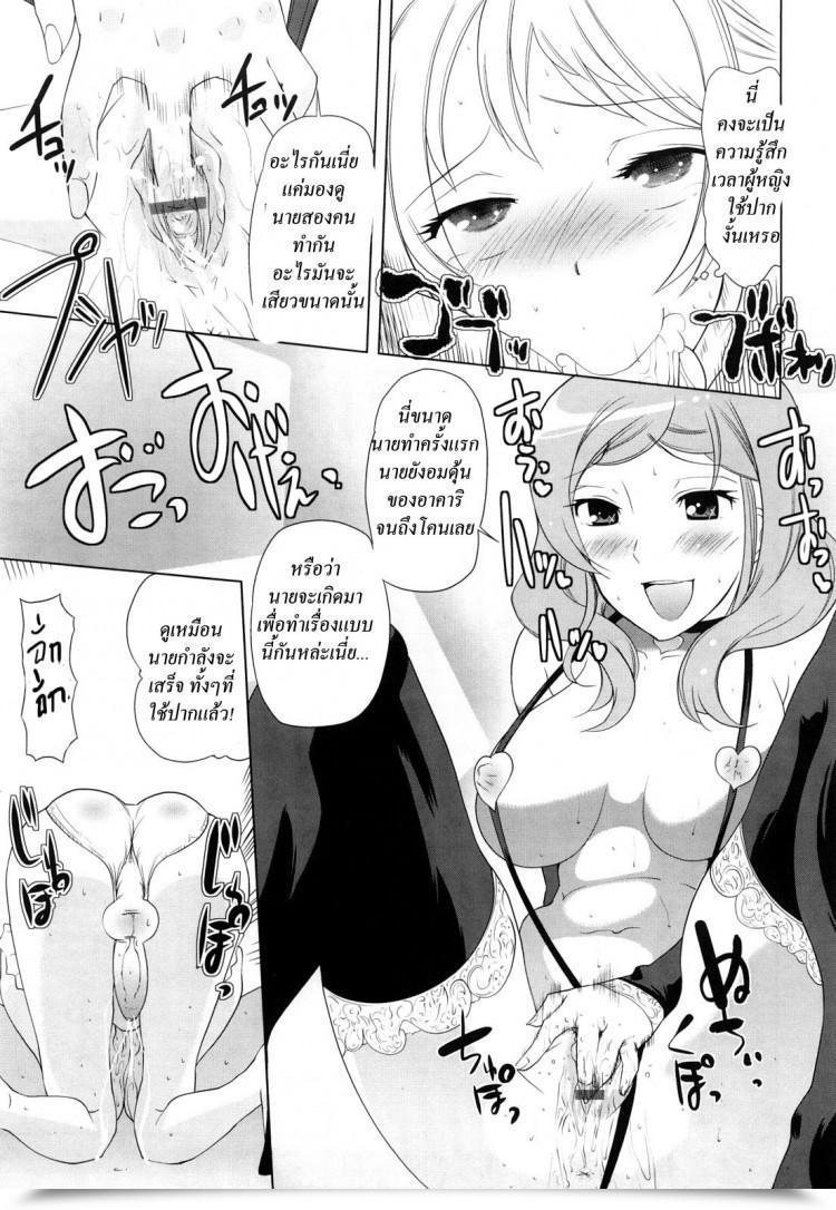 https://doujinz.com/storage/2024/12/06007481.jpg
