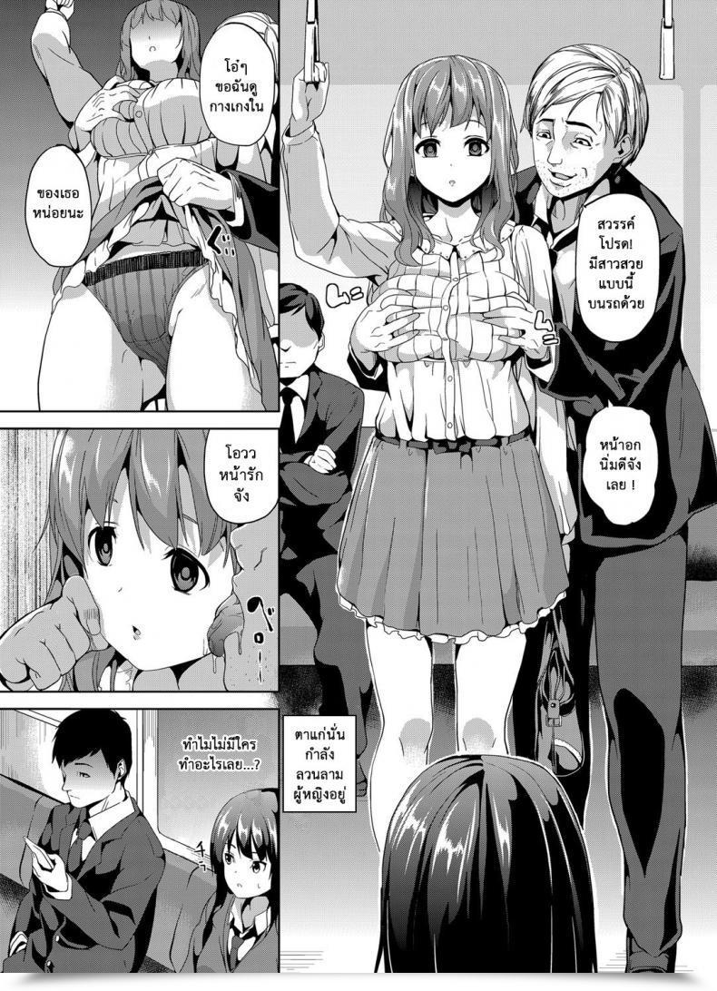 https://doujinz.com/storage/2024/12/06007841.jpg