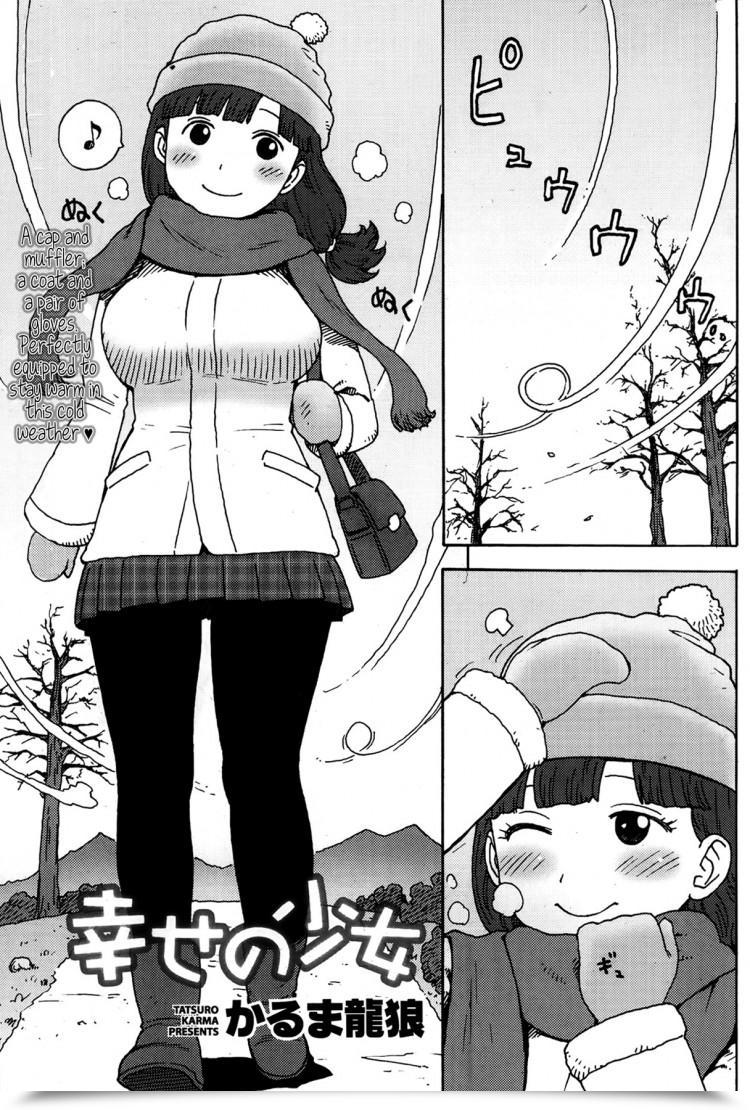 Doujin Karma Tatsuro Shiawase No Shoujo Month-To-Month Vitaman 2014-01 โดจินแปลไทย 43