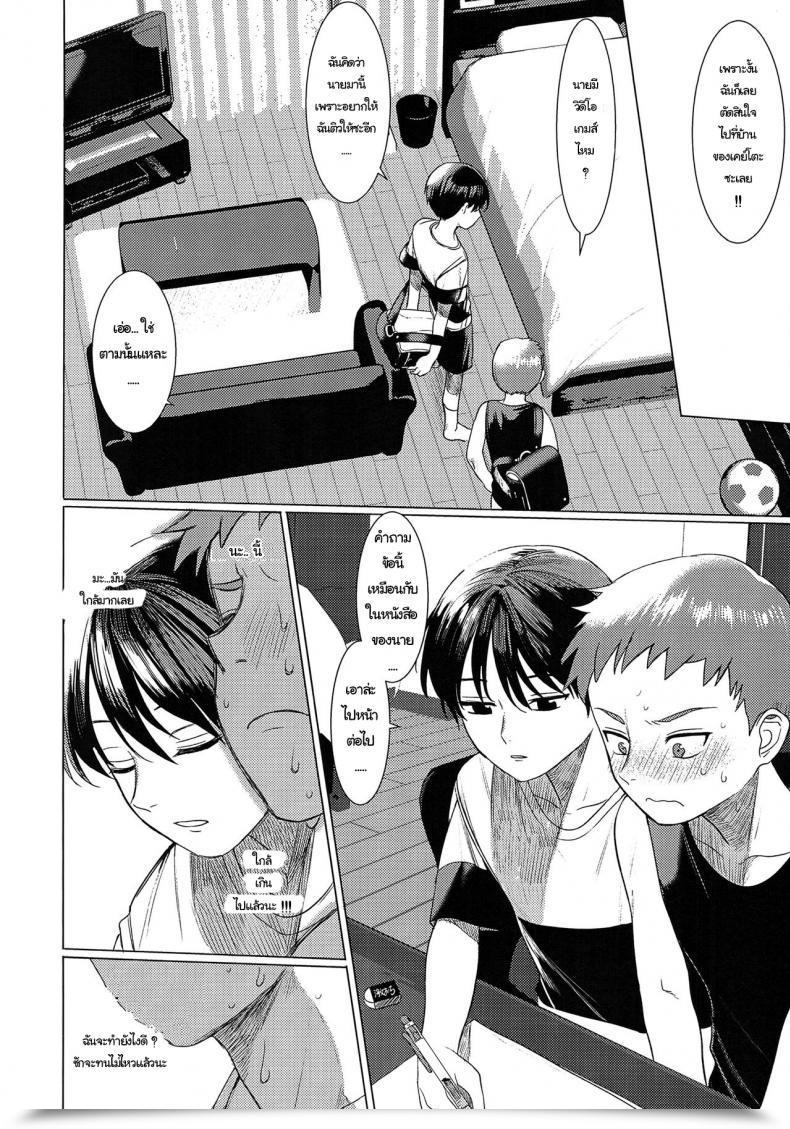 https://doujinz.com/storage/2024/12/06011114.jpg