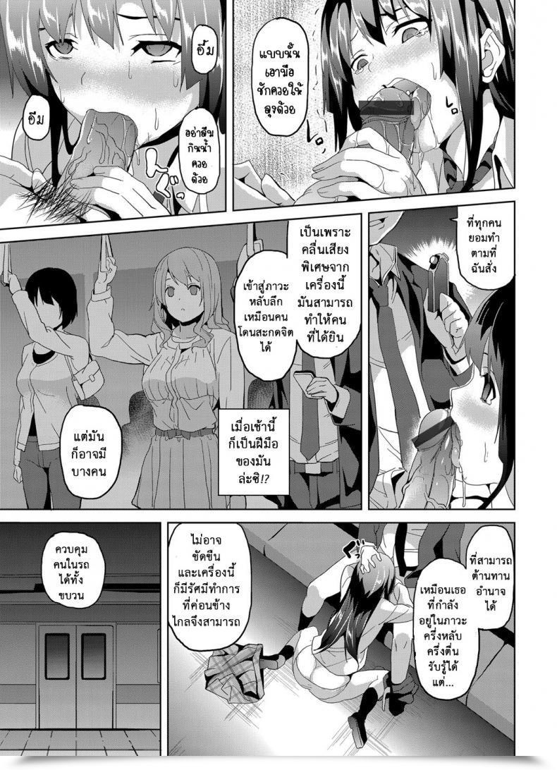 https://doujinz.com/storage/2024/12/06012149.jpg