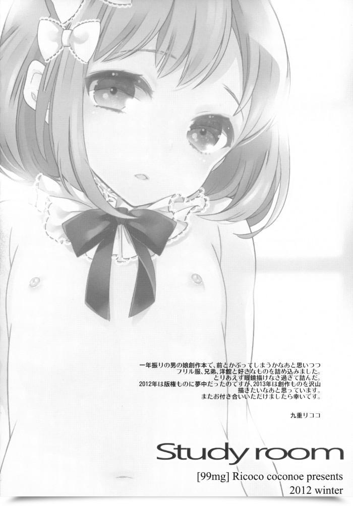 https://doujinz.com/storage/2024/12/06012387.png