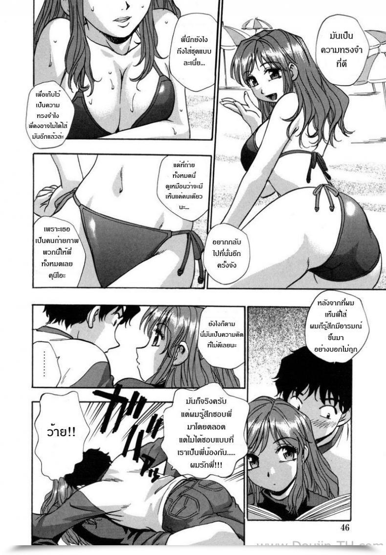 https://doujinz.com/storage/2024/12/06014217.jpg