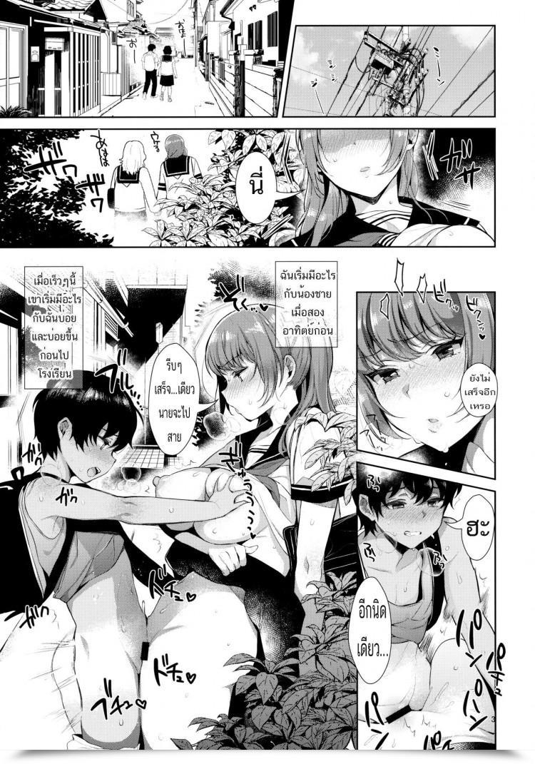 https://doujinz.com/storage/2024/12/06014441.jpg