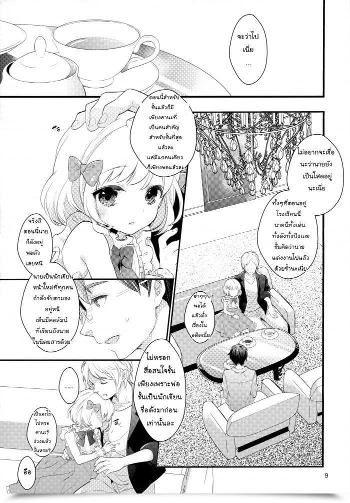 https://doujinz.com/storage/2024/12/06014481.png
