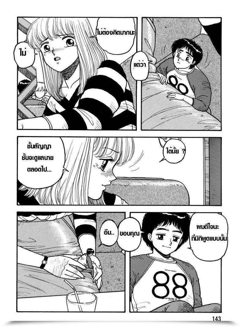 https://doujinz.com/storage/2024/12/06014574.jpg