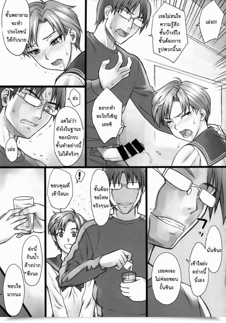 https://doujinz.com/storage/2024/12/06014585.jpg