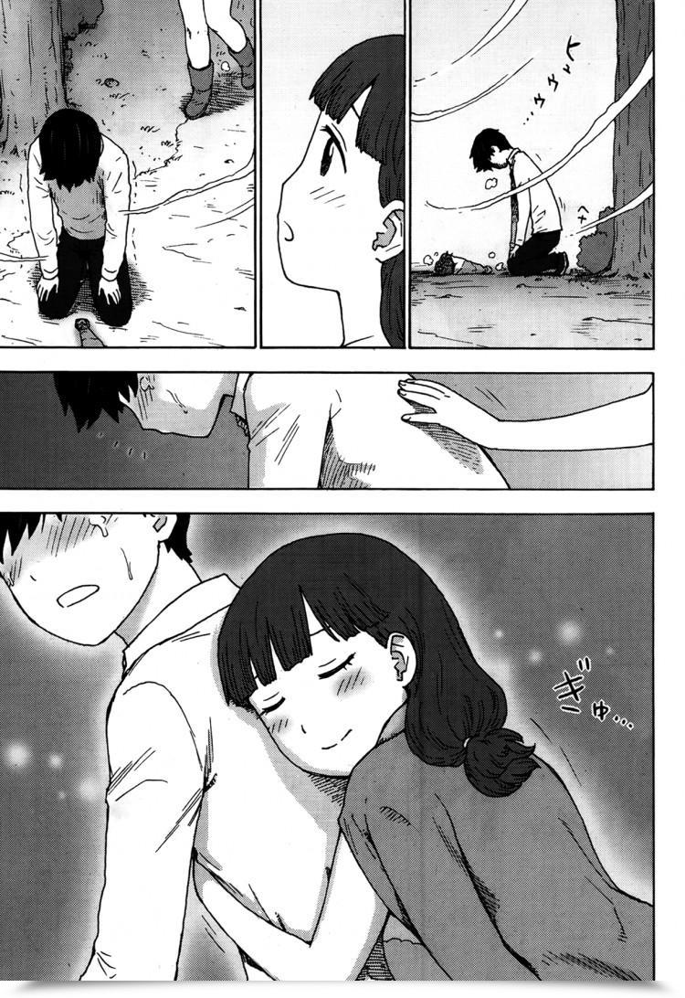 https://doujinz.com/storage/2024/12/06015671.png