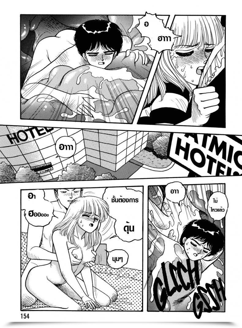 https://doujinz.com/storage/2024/12/06015755.jpg