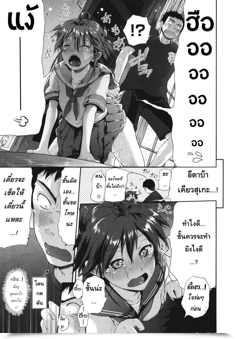 https://doujinz.com/storage/2024/12/06016328.jpg