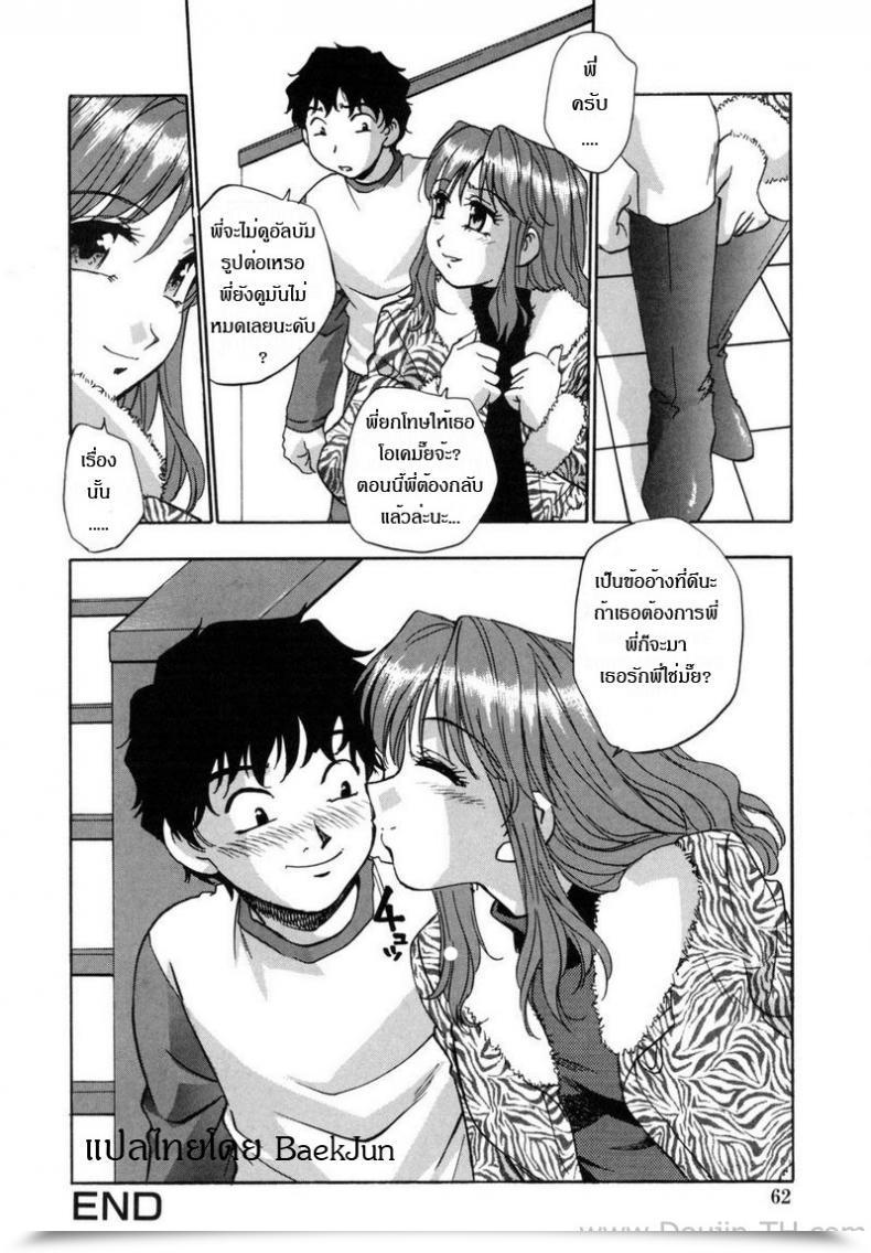 https://doujinz.com/storage/2024/12/06017842.jpg