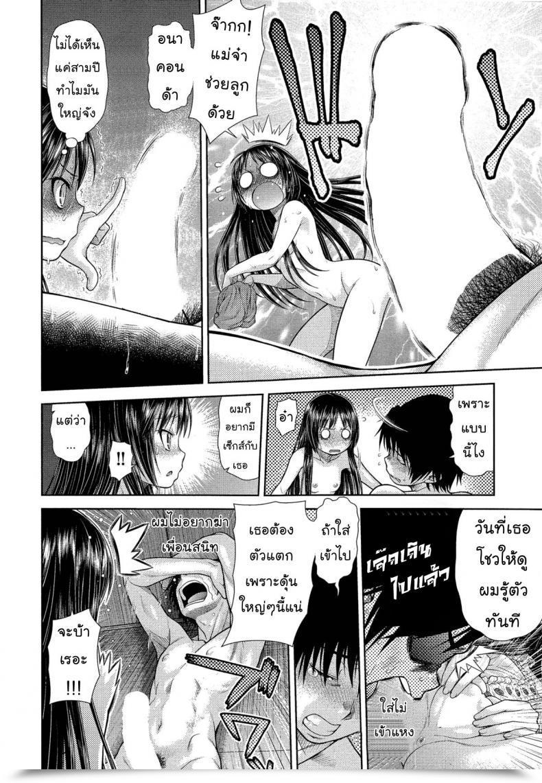 https://doujinz.com/storage/2024/12/06018055.jpg