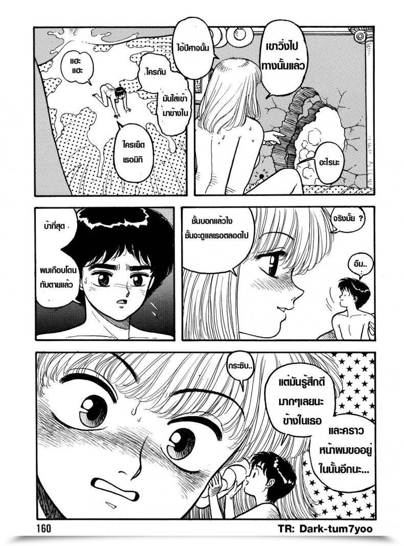 https://doujinz.com/storage/2024/12/06019643.jpg