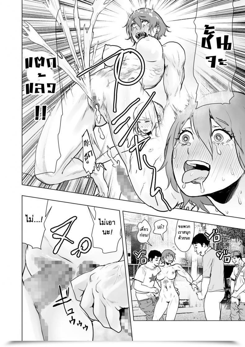 https://doujinz.com/storage/2024/12/06019856.jpg