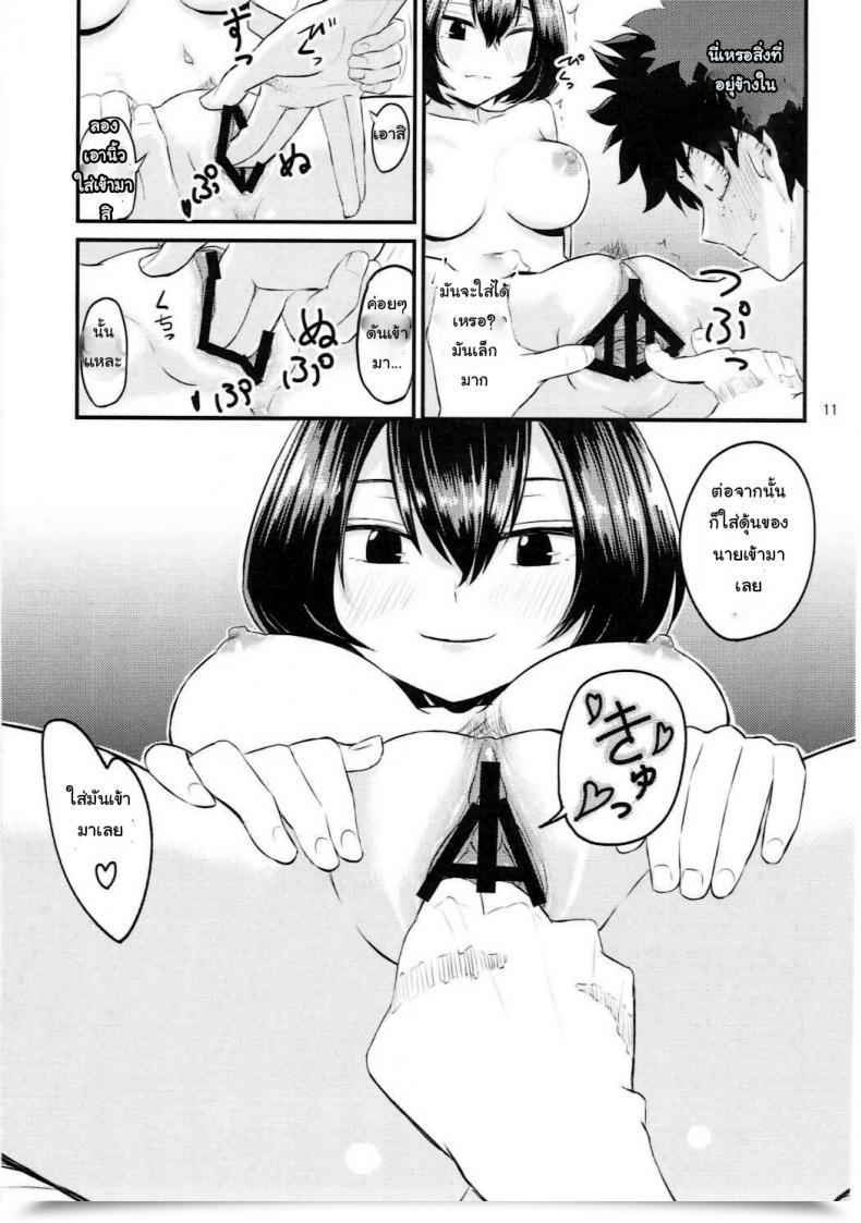 https://doujinz.com/storage/2024/12/06024720.jpg