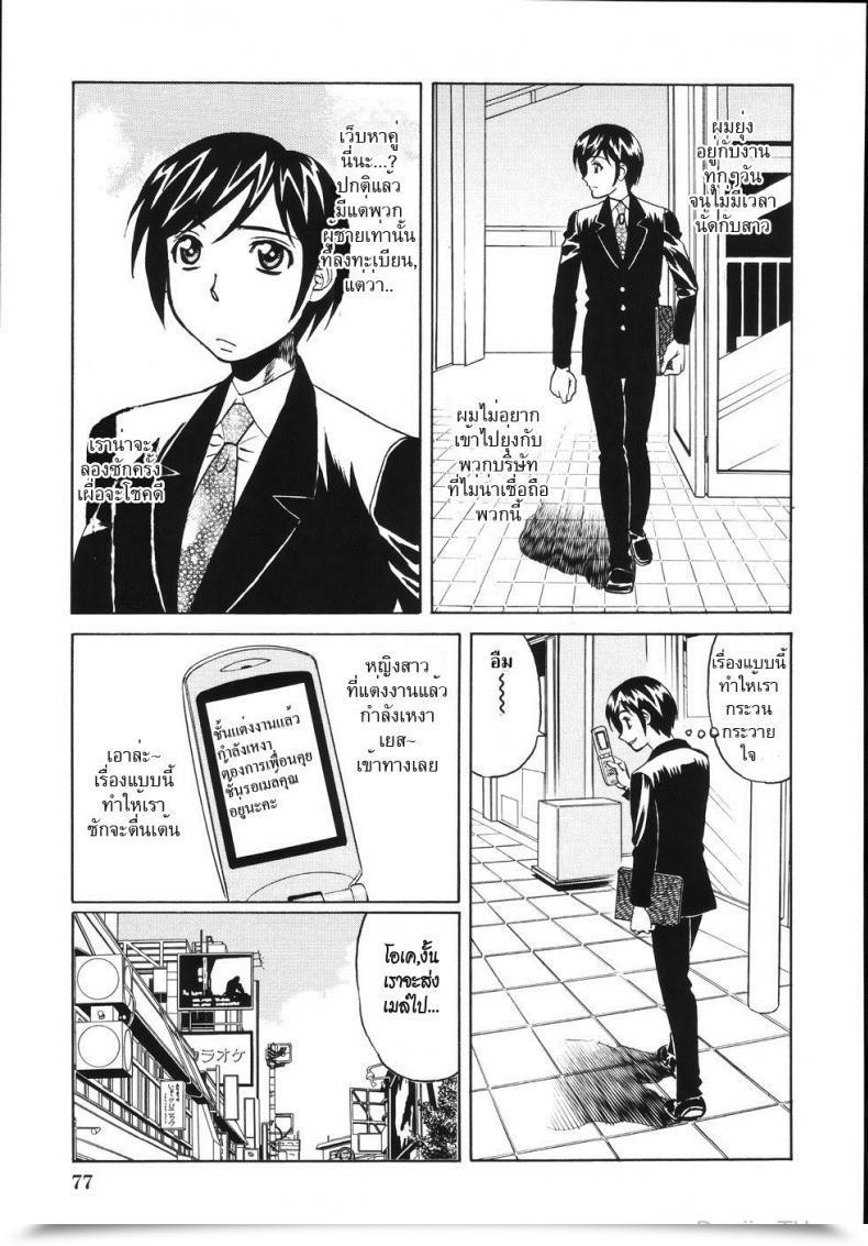 https://doujinz.com/storage/2024/12/06025284.jpg