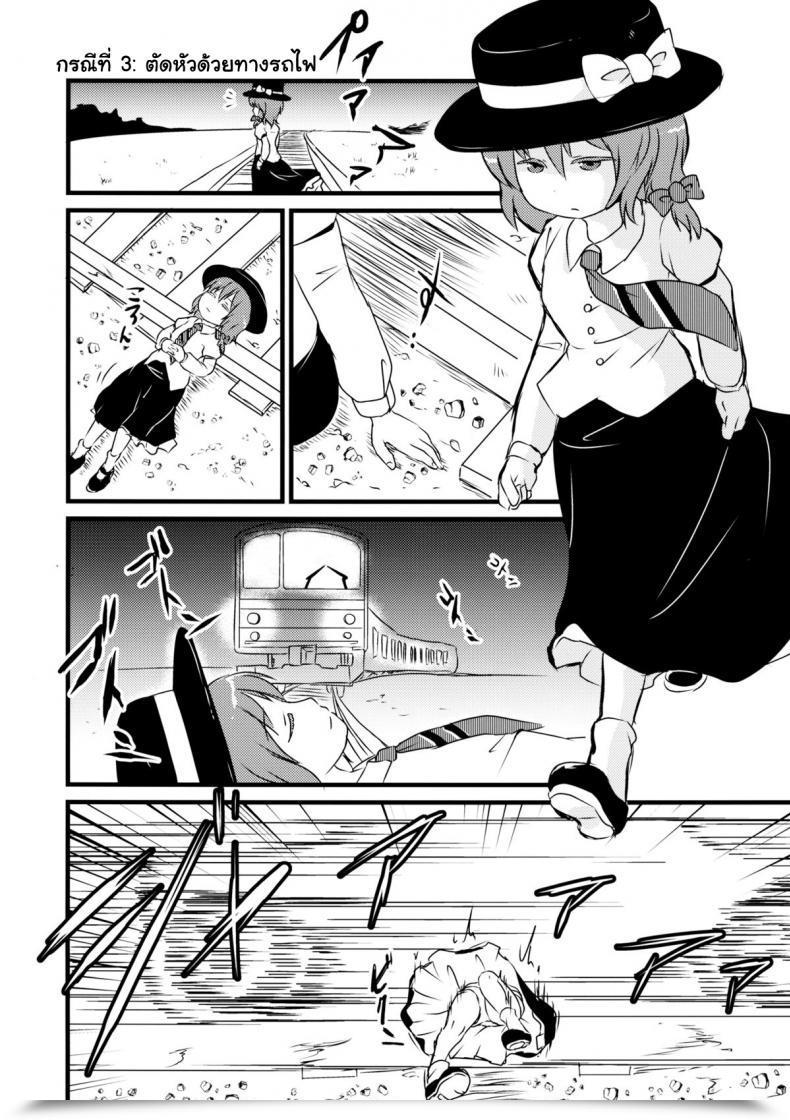 https://doujinz.com/storage/2024/12/06026033.jpg
