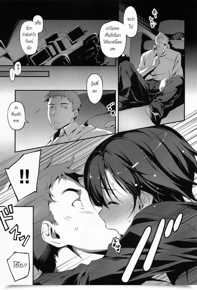 https://doujinz.com/storage/2024/12/06026144.jpg