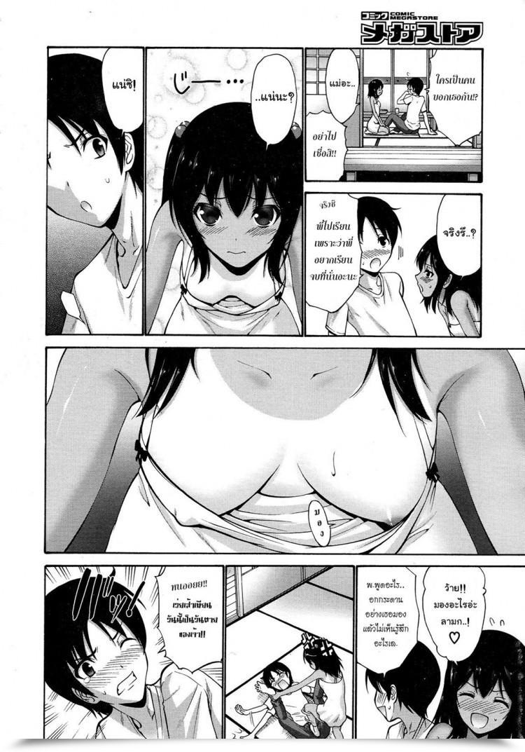 https://doujinz.com/storage/2024/12/06027643.jpg