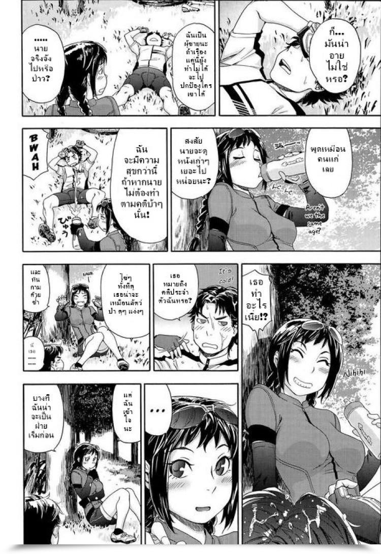 https://doujinz.com/storage/2024/12/06028470.jpg
