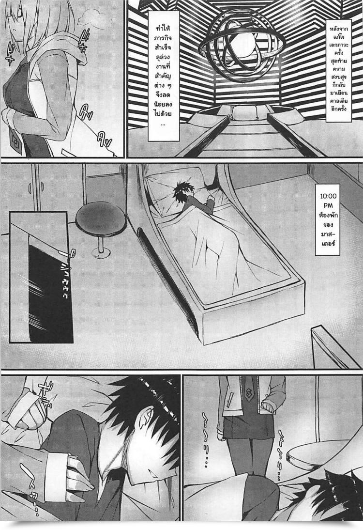 https://doujinz.com/storage/2024/12/06028610.jpg