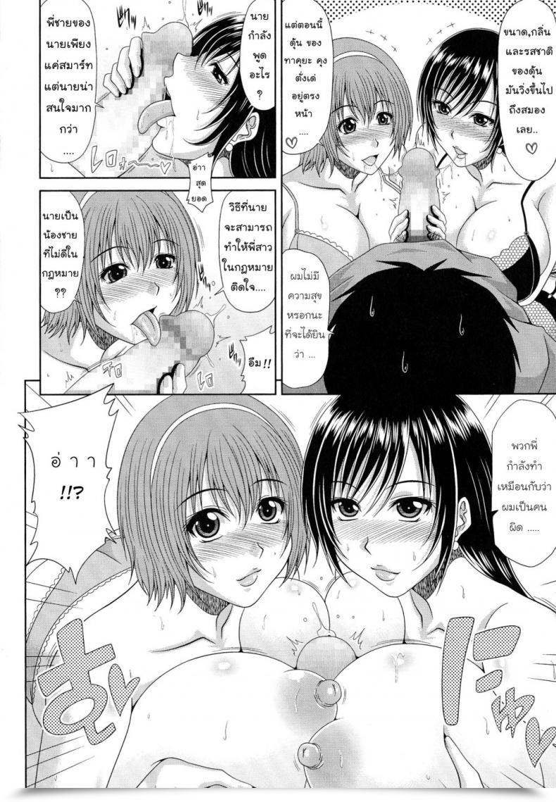 https://doujinz.com/storage/2024/12/06029197.jpg