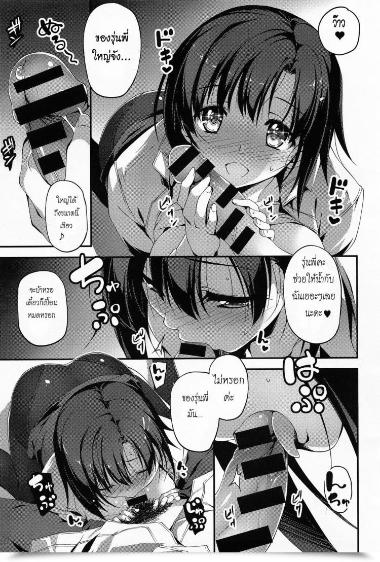 https://doujinz.com/storage/2024/12/06029403.jpg
