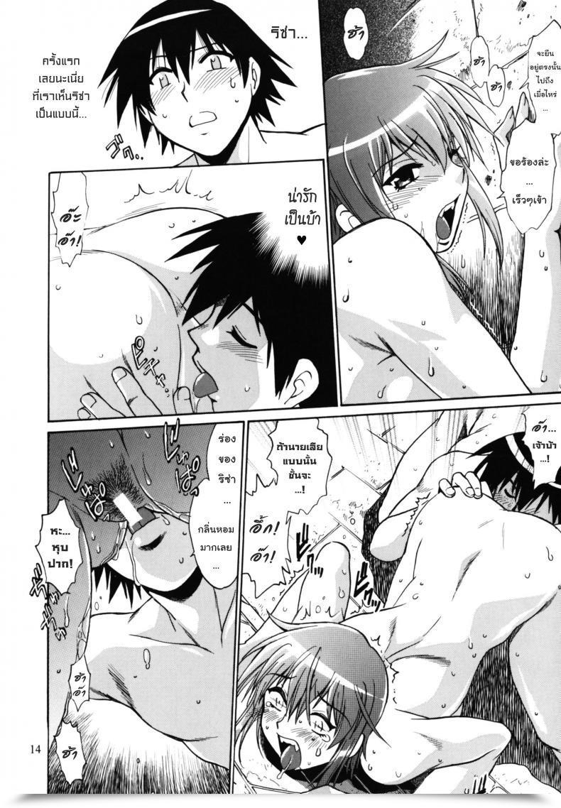 https://doujinz.com/storage/2024/12/06031852.jpg
