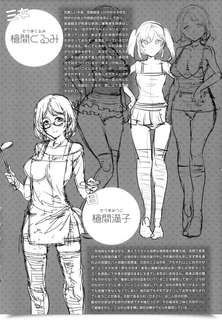 https://doujinz.com/storage/2024/12/06033609.jpg