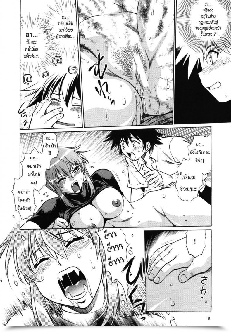 https://doujinz.com/storage/2024/12/06033937.jpg