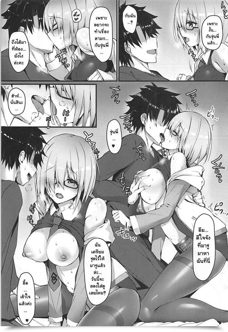 https://doujinz.com/storage/2024/12/06036530.jpg