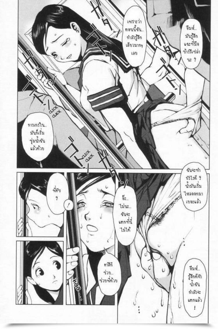 https://doujinz.com/storage/2024/12/06040665.jpg