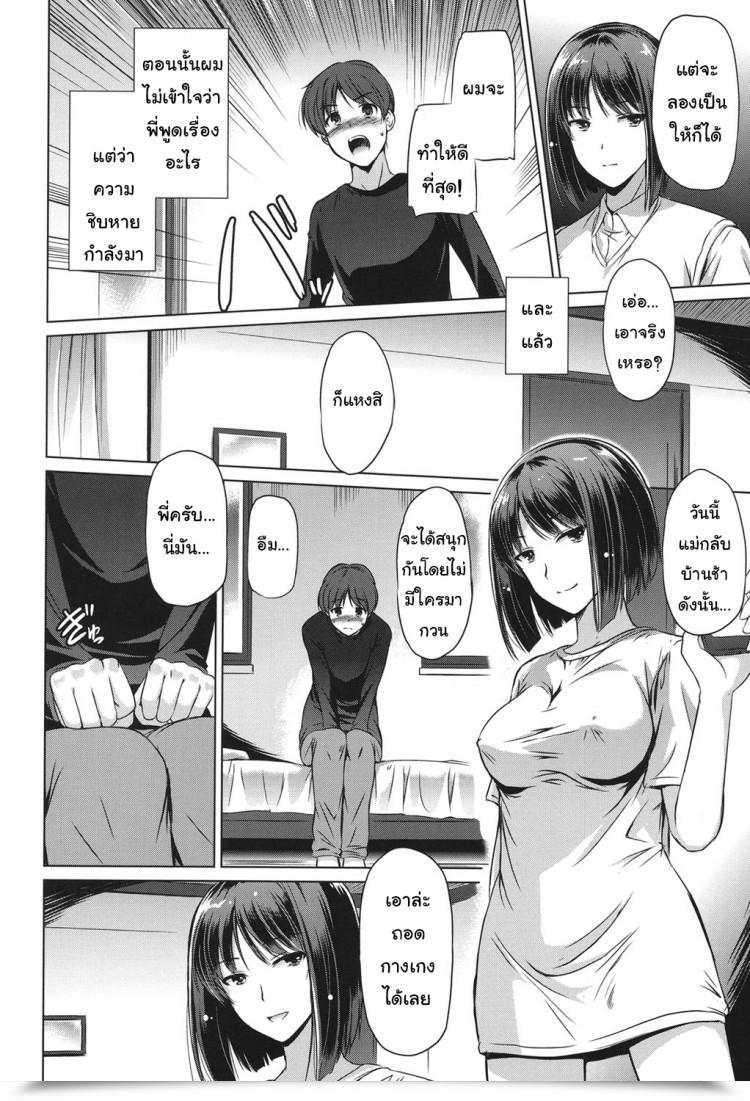 https://doujinz.com/storage/2024/12/06041744.png