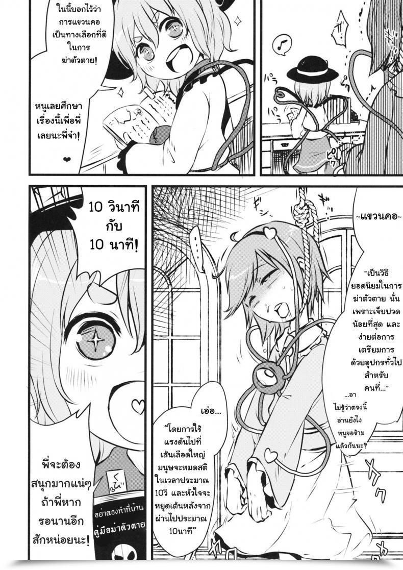 https://doujinz.com/storage/2024/12/06043466.jpg