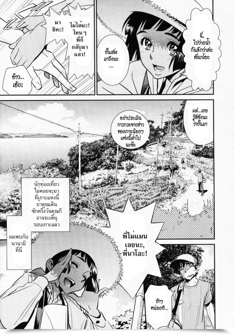https://doujinz.com/storage/2024/12/06045915.jpg
