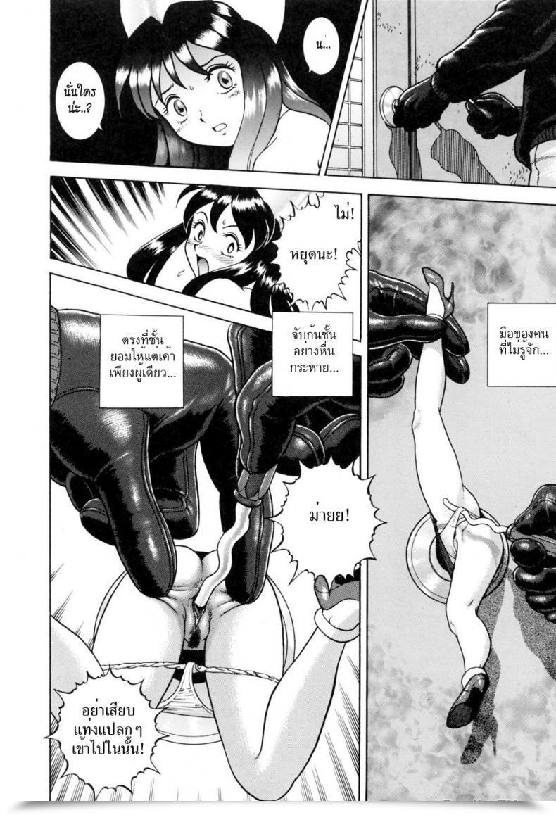 https://doujinz.com/storage/2024/12/06046699.jpg