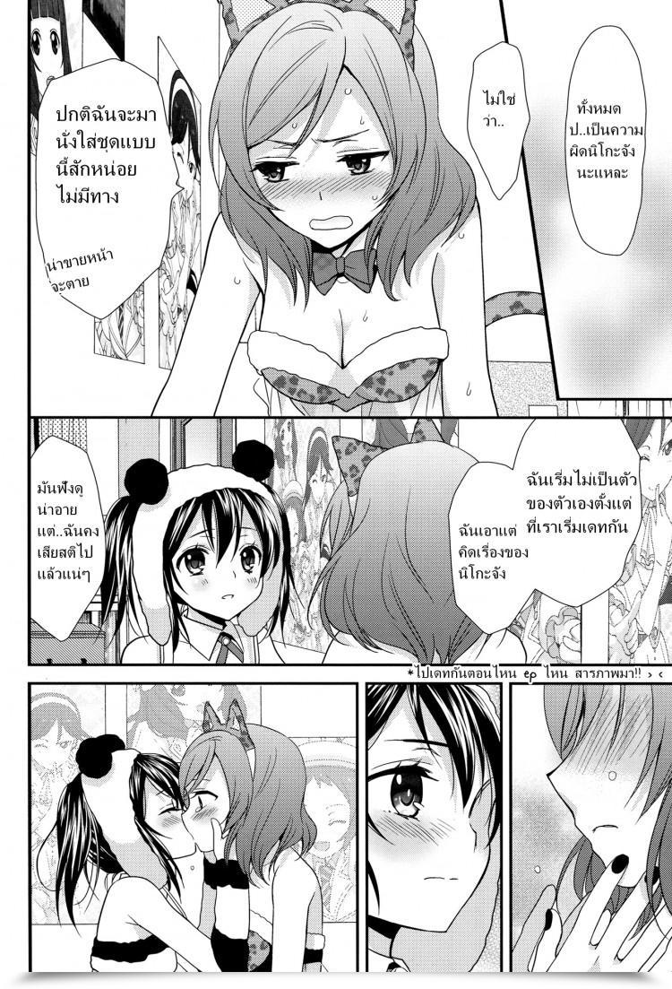 https://doujinz.com/storage/2024/12/06046808.jpg