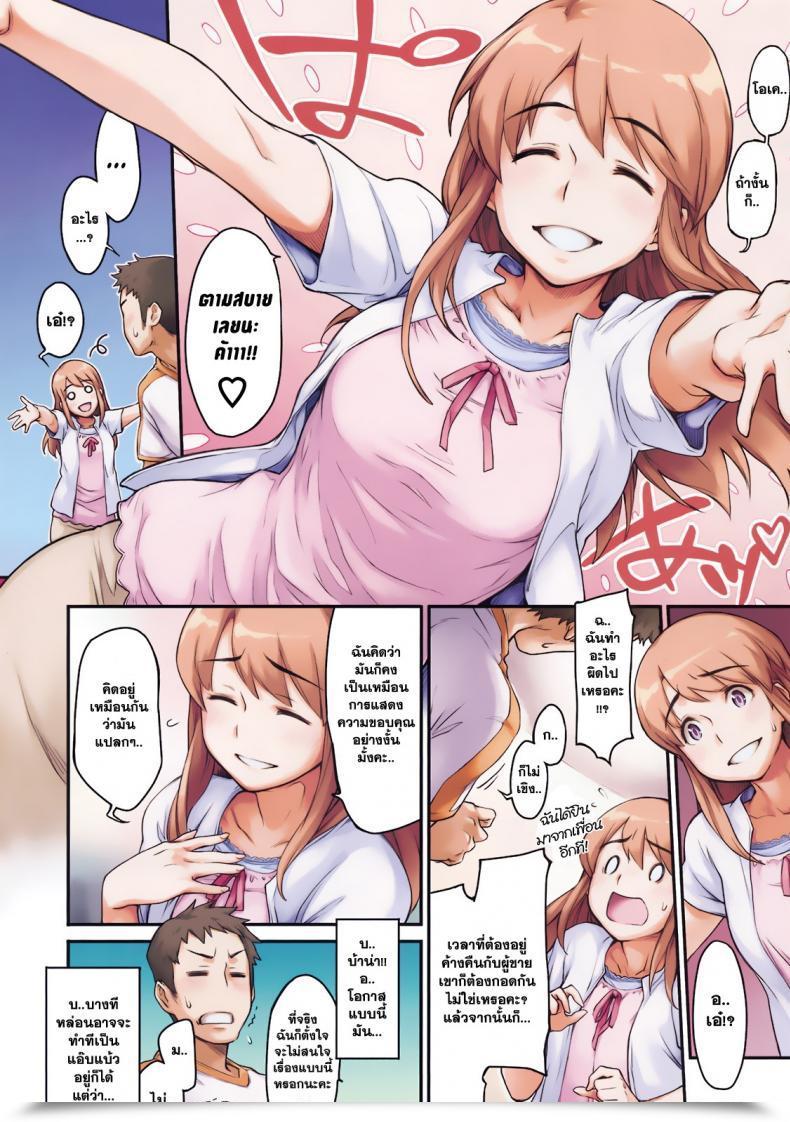 https://doujinz.com/storage/2024/12/06049495.jpg