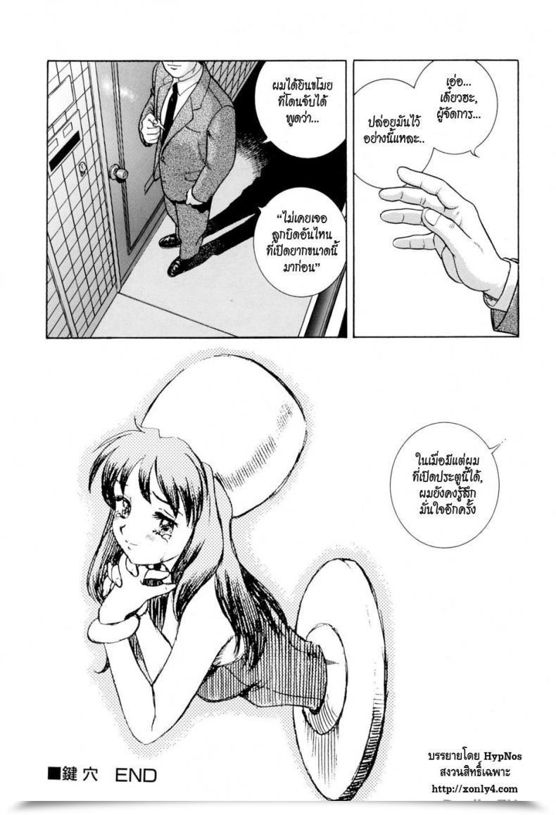 https://doujinz.com/storage/2024/12/06051264.jpg