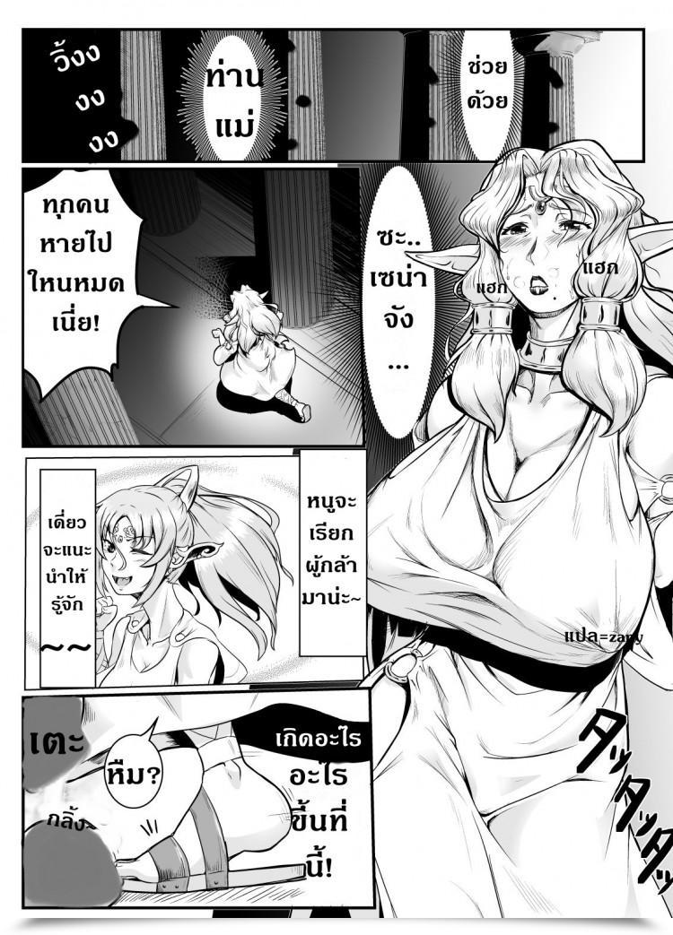 https://doujinz.com/storage/2024/12/06051940.jpg