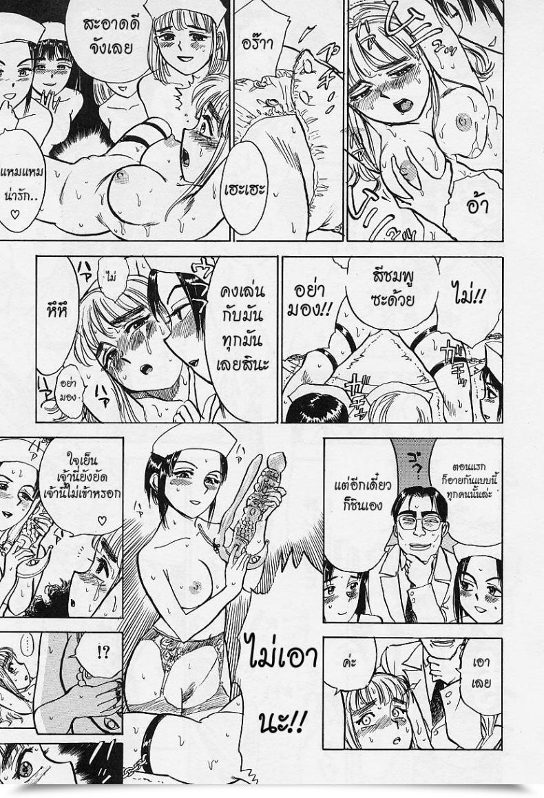 https://doujinz.com/storage/2024/12/06052132.jpg