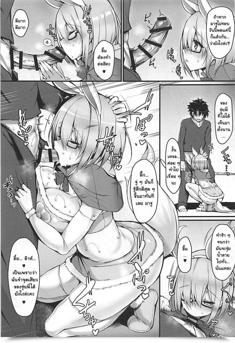 https://doujinz.com/storage/2024/12/06052678.jpg