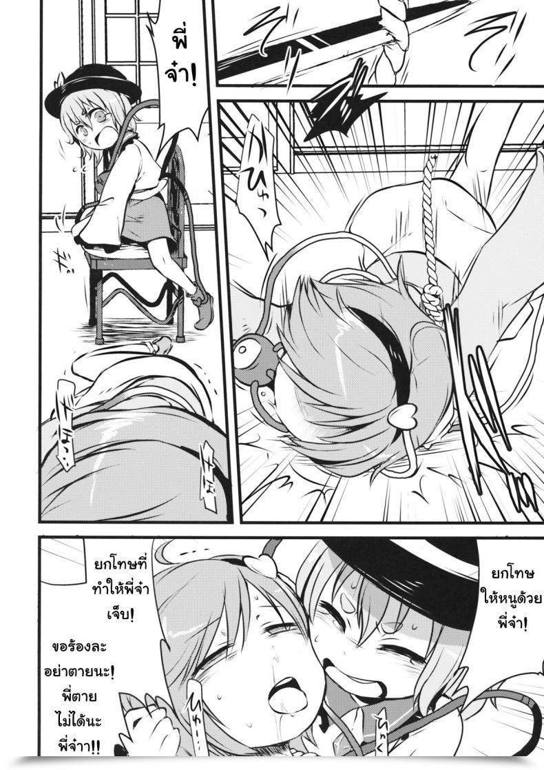 https://doujinz.com/storage/2024/12/06053233.jpg