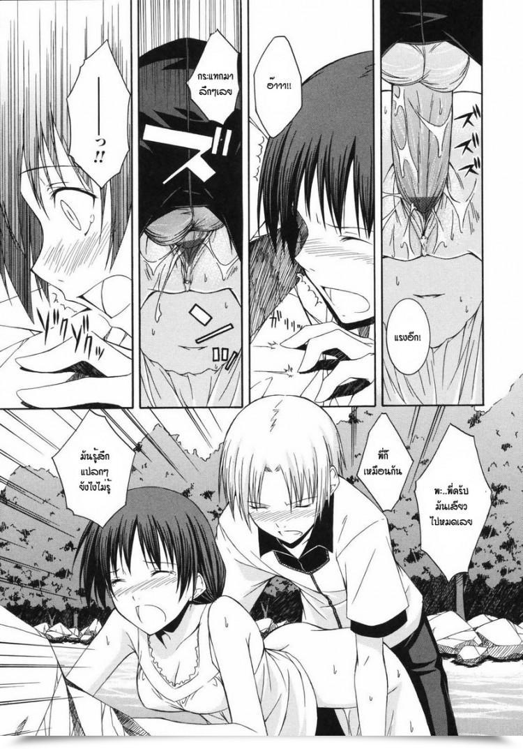 https://doujinz.com/storage/2024/12/06059042.jpg