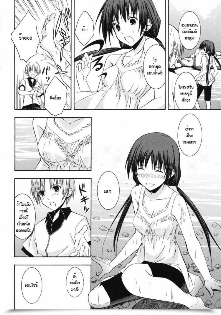 https://doujinz.com/storage/2024/12/06059794.jpg