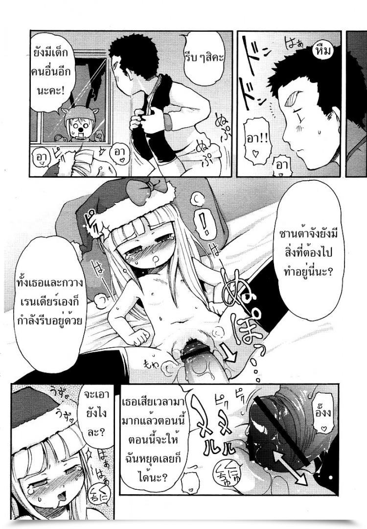 https://doujinz.com/storage/2024/12/06060925.jpg
