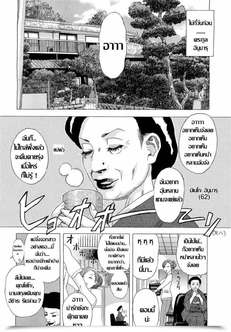https://doujinz.com/storage/2024/12/06062492.jpg