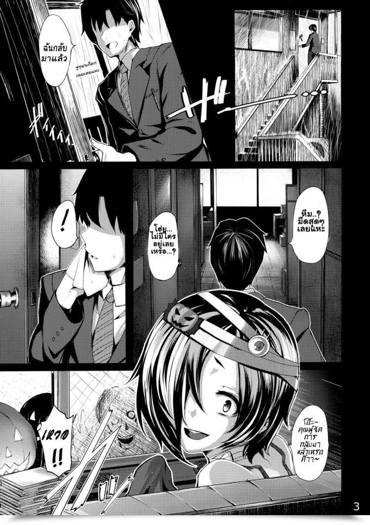 https://doujinz.com/storage/2024/12/06069905.jpg